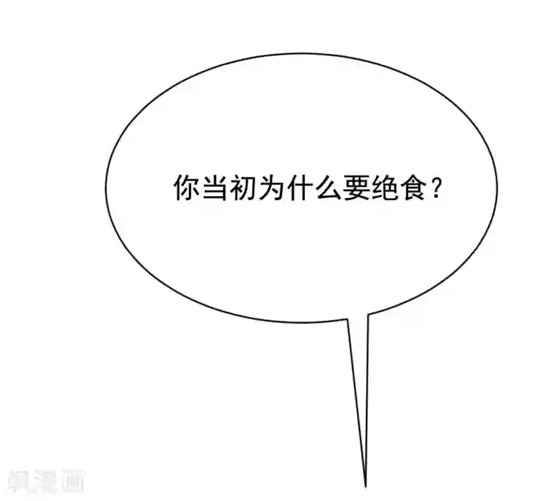 渣男总裁别想逃第202话 隐藏高手谢言之