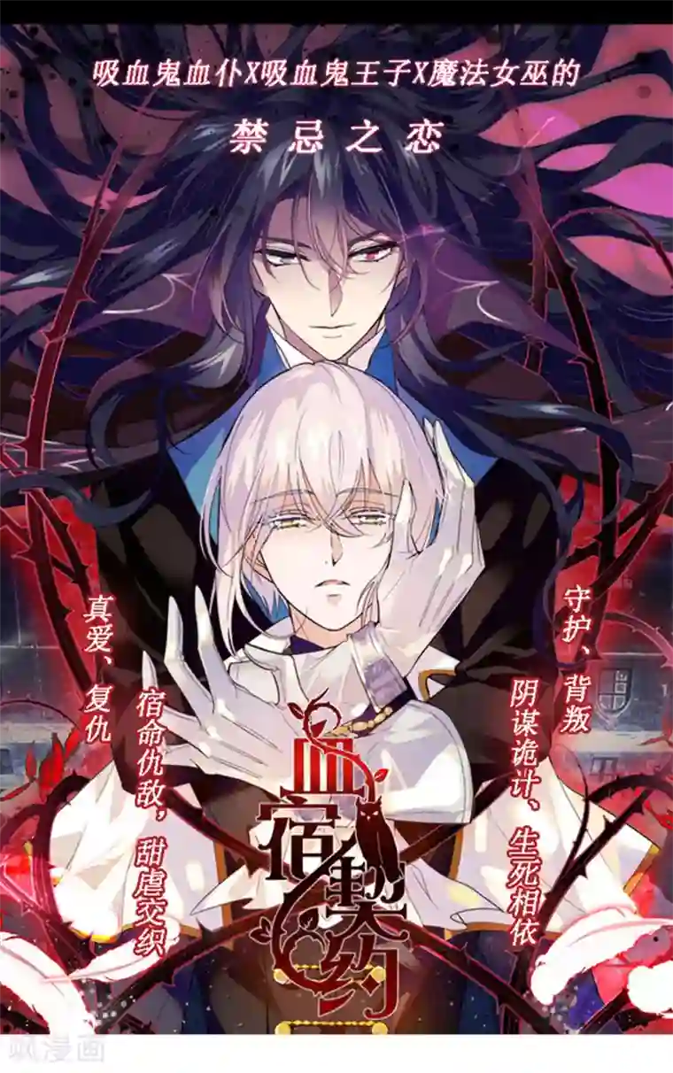 渣男总裁别想逃第202话 隐藏高手谢言之