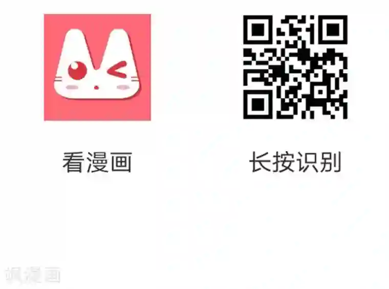 渣男总裁别想逃第202话 隐藏高手谢言之