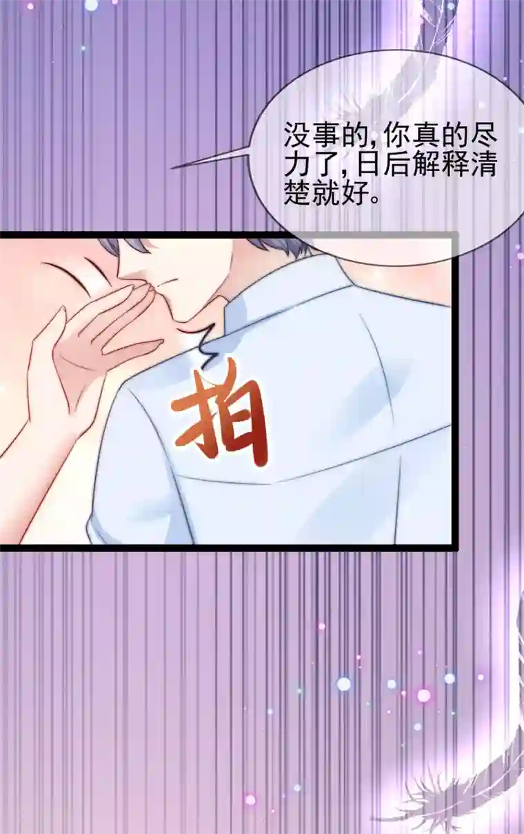 渣男总裁别想逃第203话 总裁大人的恋爱哲学！