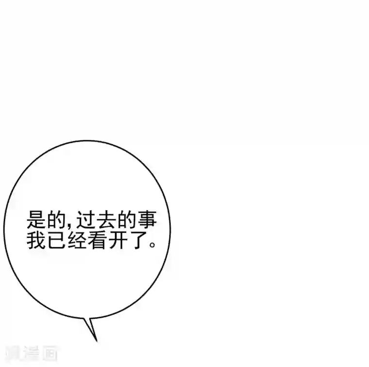 渣男总裁别想逃第203话 总裁大人的恋爱哲学！