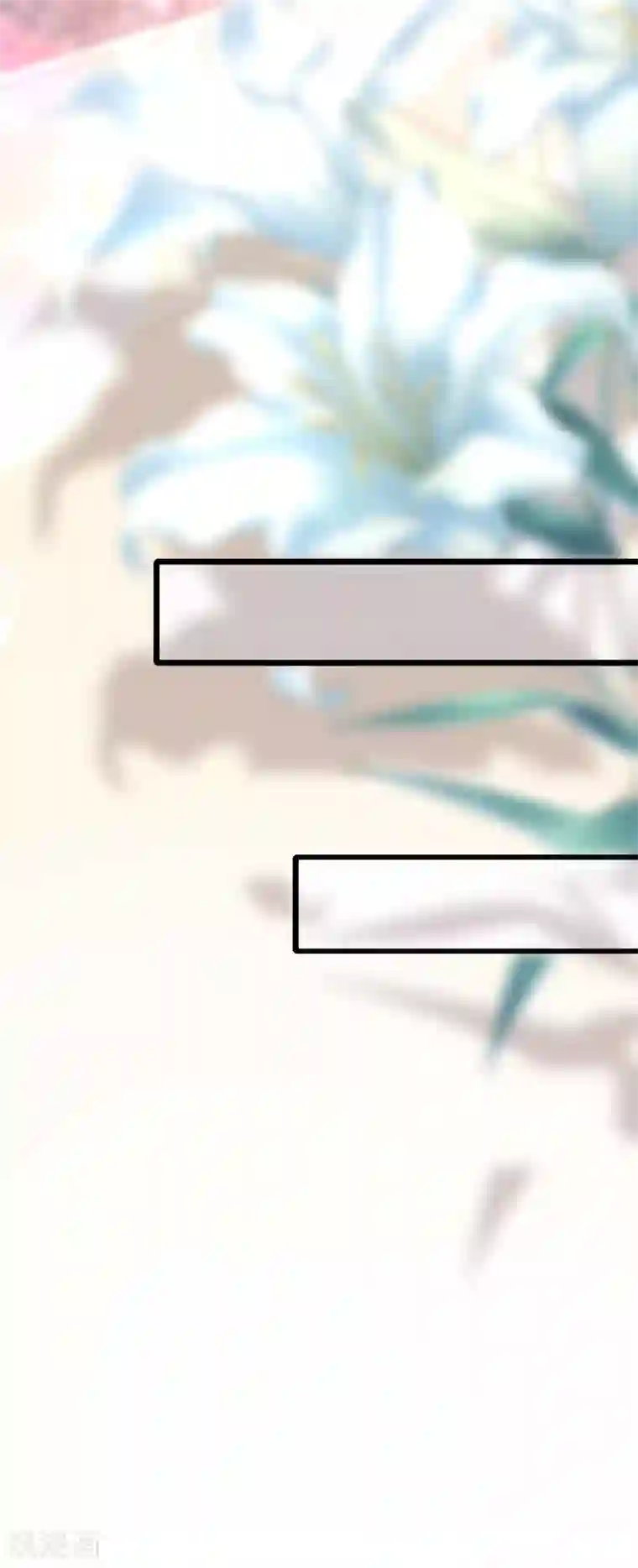 渣男总裁别想逃第203话 总裁大人的恋爱哲学！