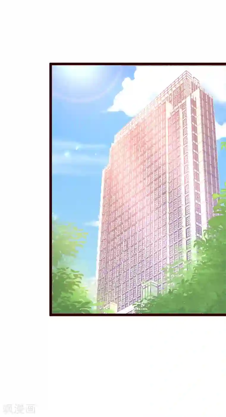 渣男总裁别想逃第203话 总裁大人的恋爱哲学！