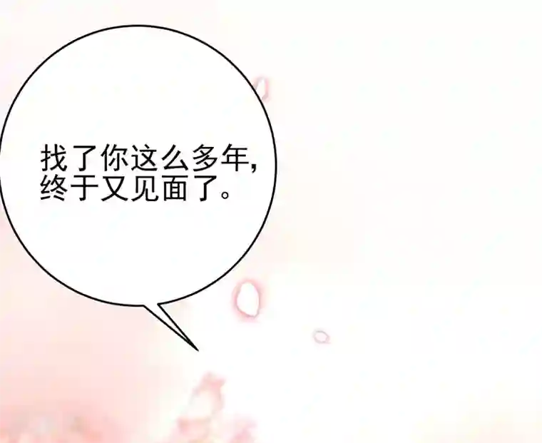 渣男总裁别想逃第203话 总裁大人的恋爱哲学！