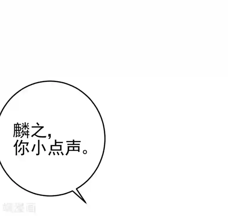 渣男总裁别想逃第203话 总裁大人的恋爱哲学！