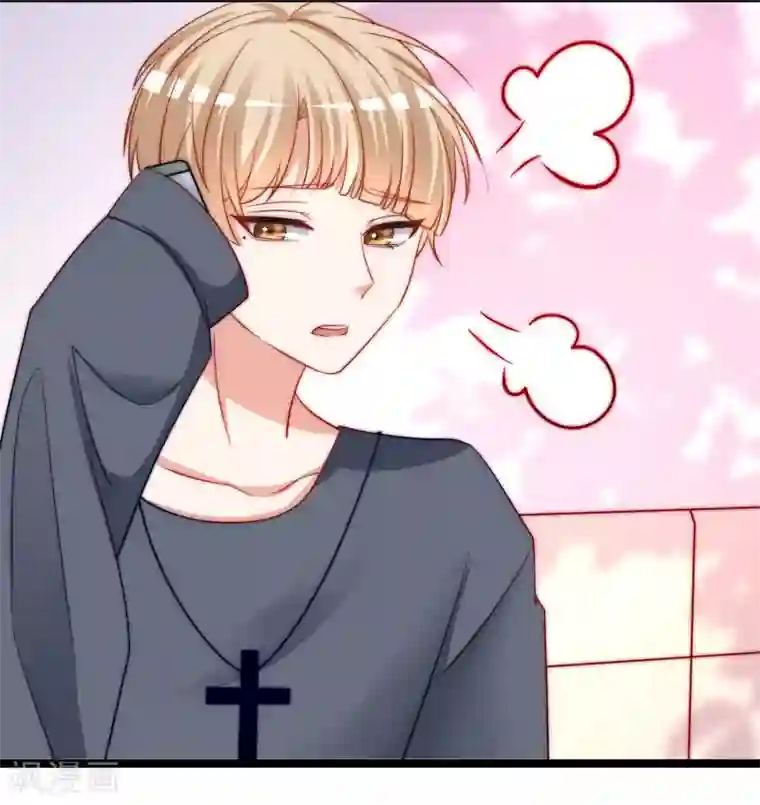 渣男总裁别想逃第203话 总裁大人的恋爱哲学！