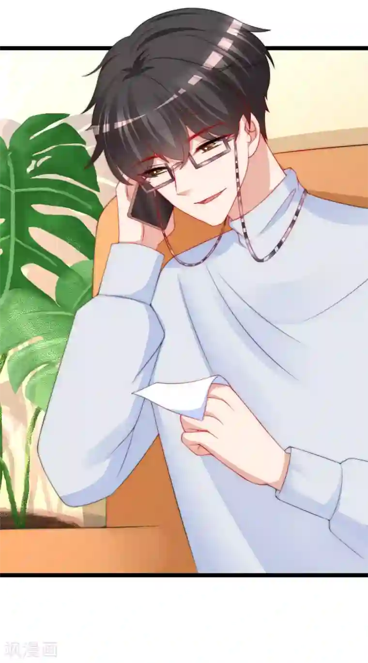 渣男总裁别想逃第203话 总裁大人的恋爱哲学！