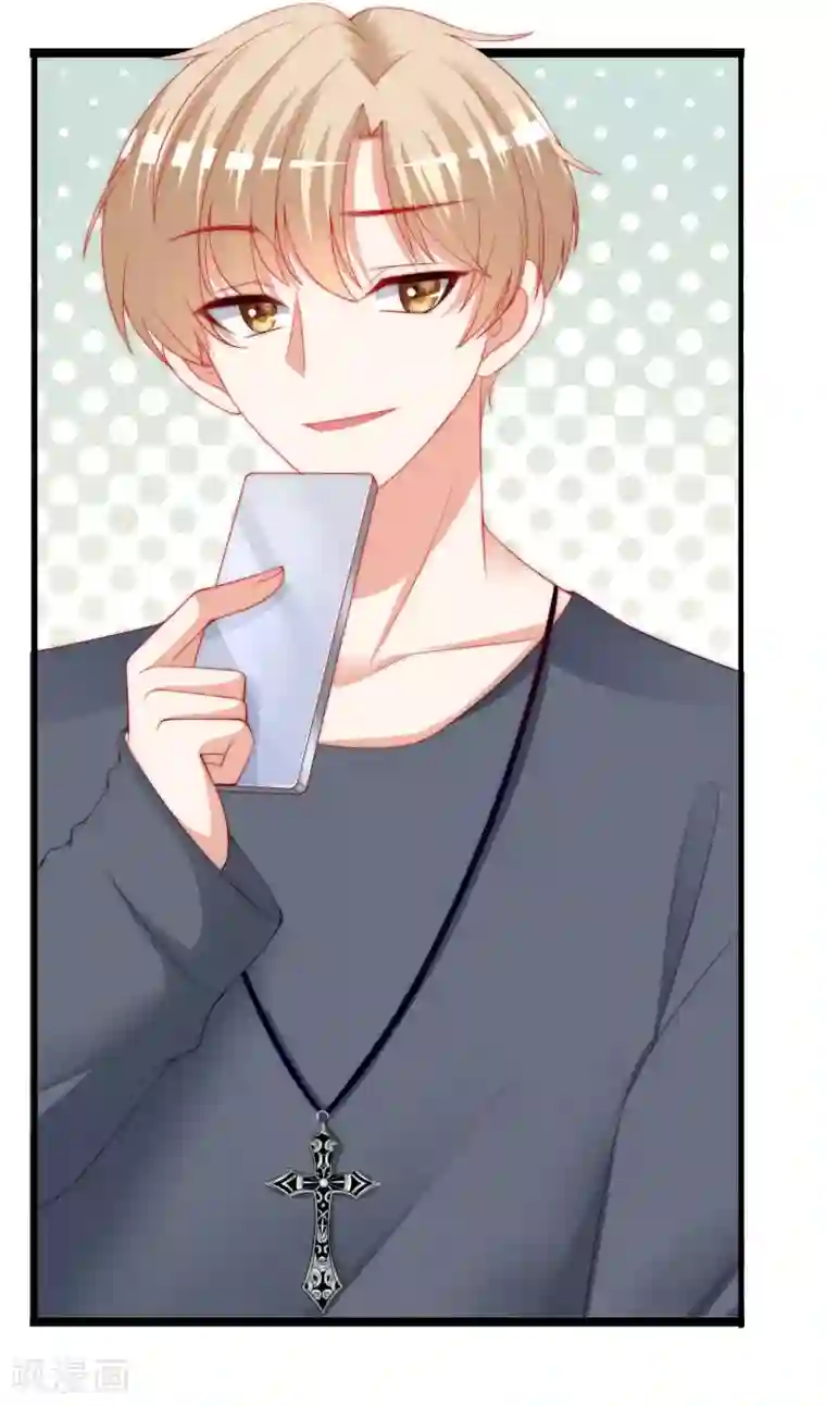 渣男总裁别想逃第203话 总裁大人的恋爱哲学！