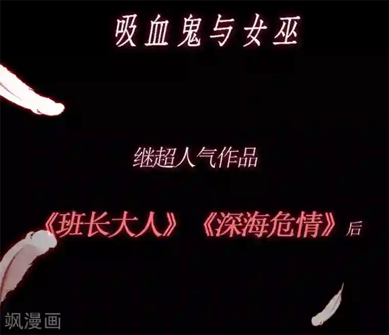 渣男总裁别想逃第203话 总裁大人的恋爱哲学！