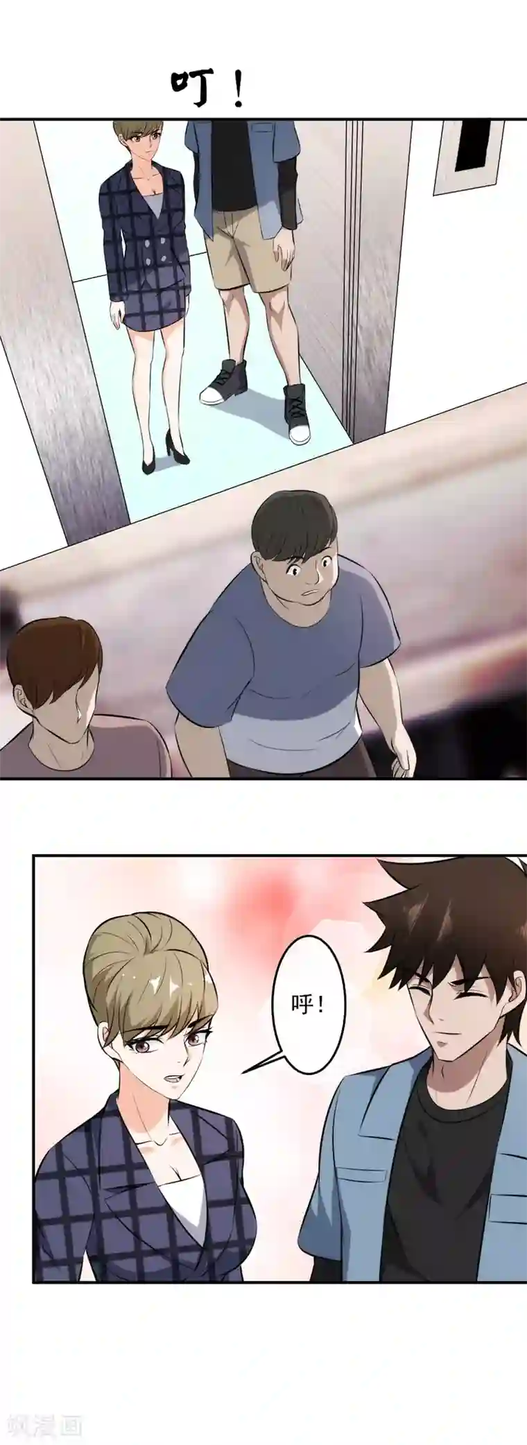 这个兵王很嚣张第129话 电梯间里的亲密接触