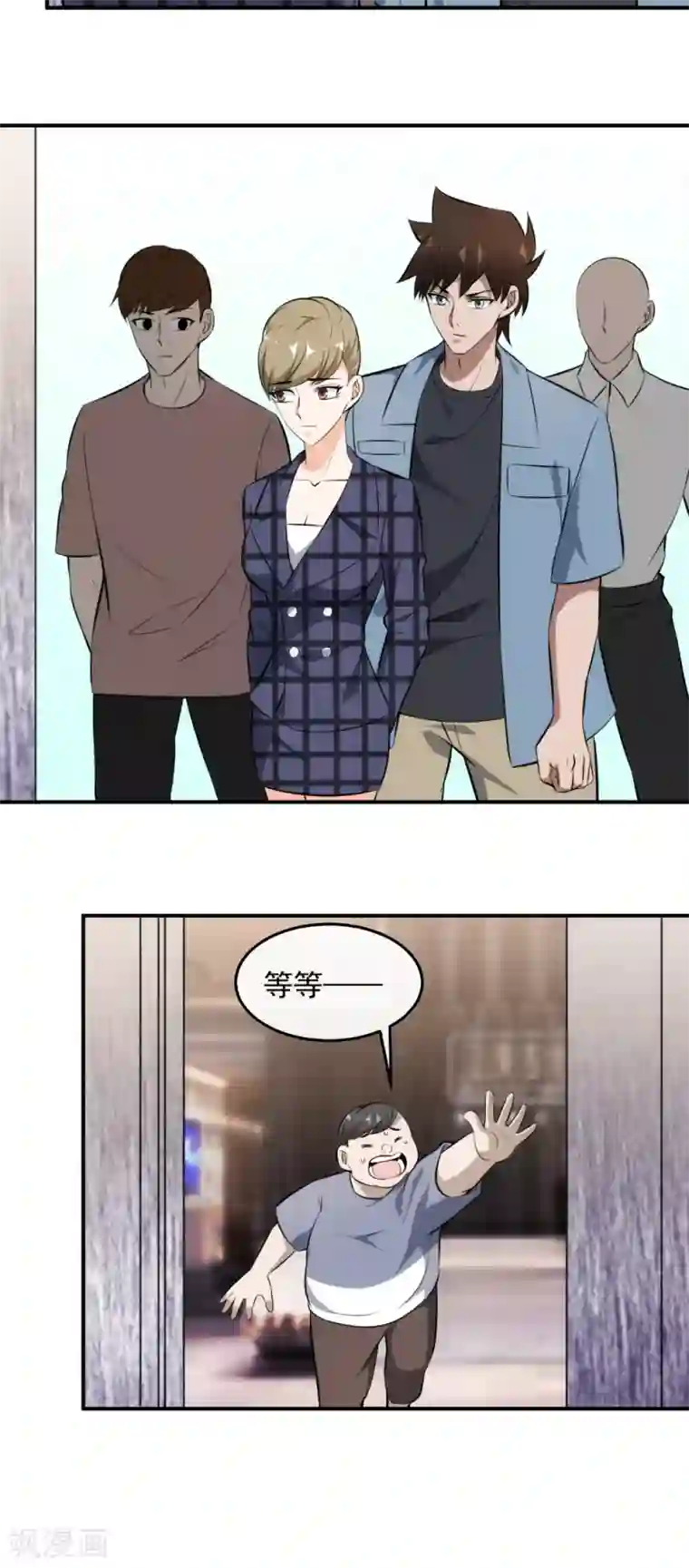 这个兵王很嚣张第129话 电梯间里的亲密接触