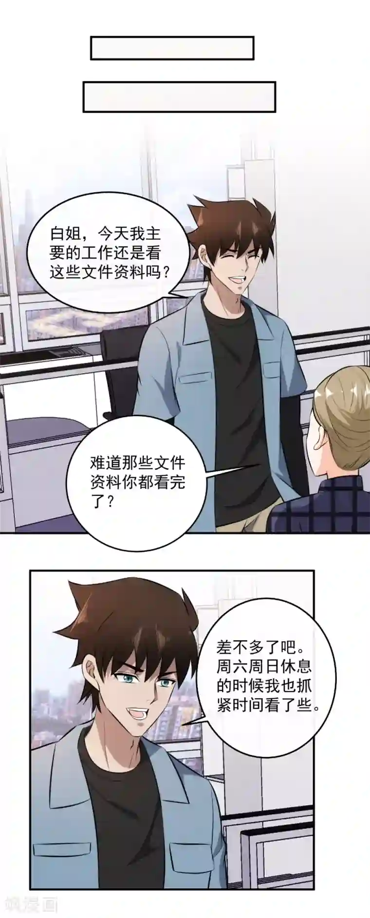 这个兵王很嚣张第130话 别动手动脚