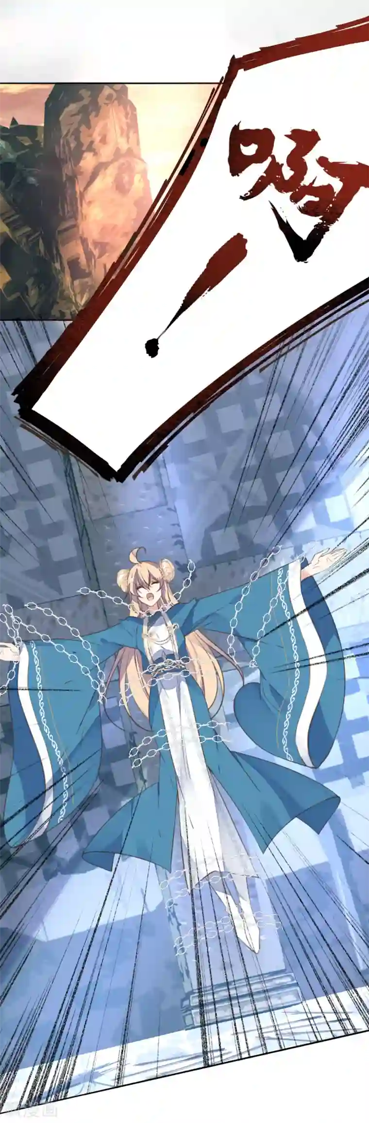 我的王妃有尾巴第二季第41话 王妃的仙器