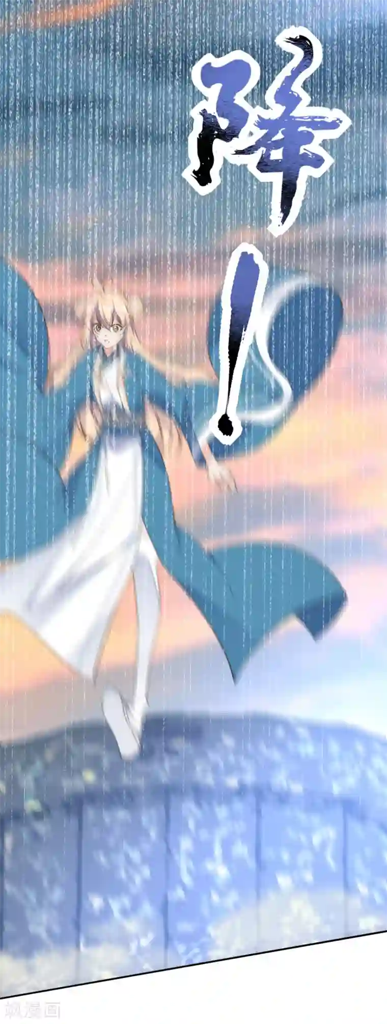 我的王妃有尾巴第二季第41话 王妃的仙器