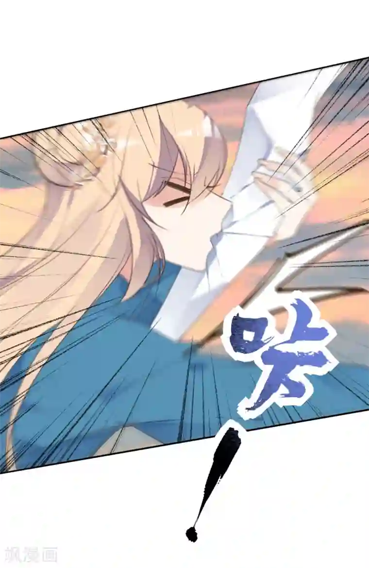 我的王妃有尾巴第二季第41话 王妃的仙器