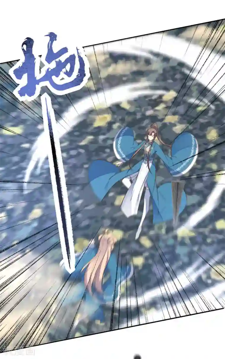 我的王妃有尾巴第二季第41话 王妃的仙器