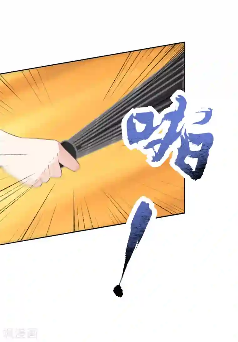 我的王妃有尾巴第二季第41话 王妃的仙器