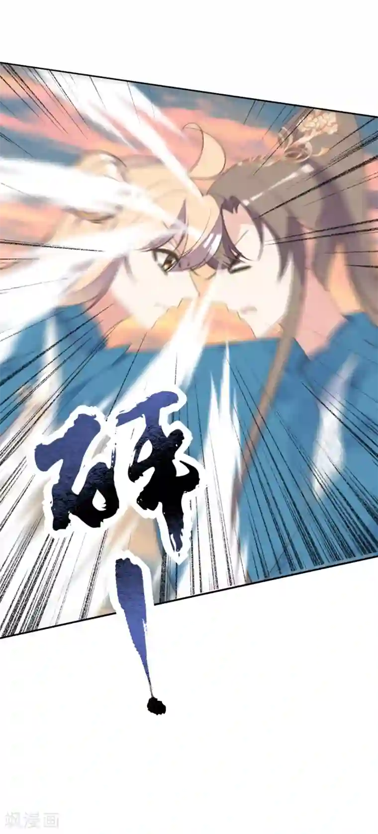 我的王妃有尾巴第二季第41话 王妃的仙器