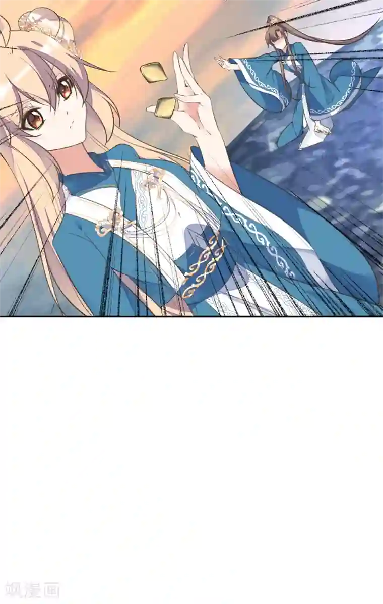 我的王妃有尾巴第二季第41话 王妃的仙器