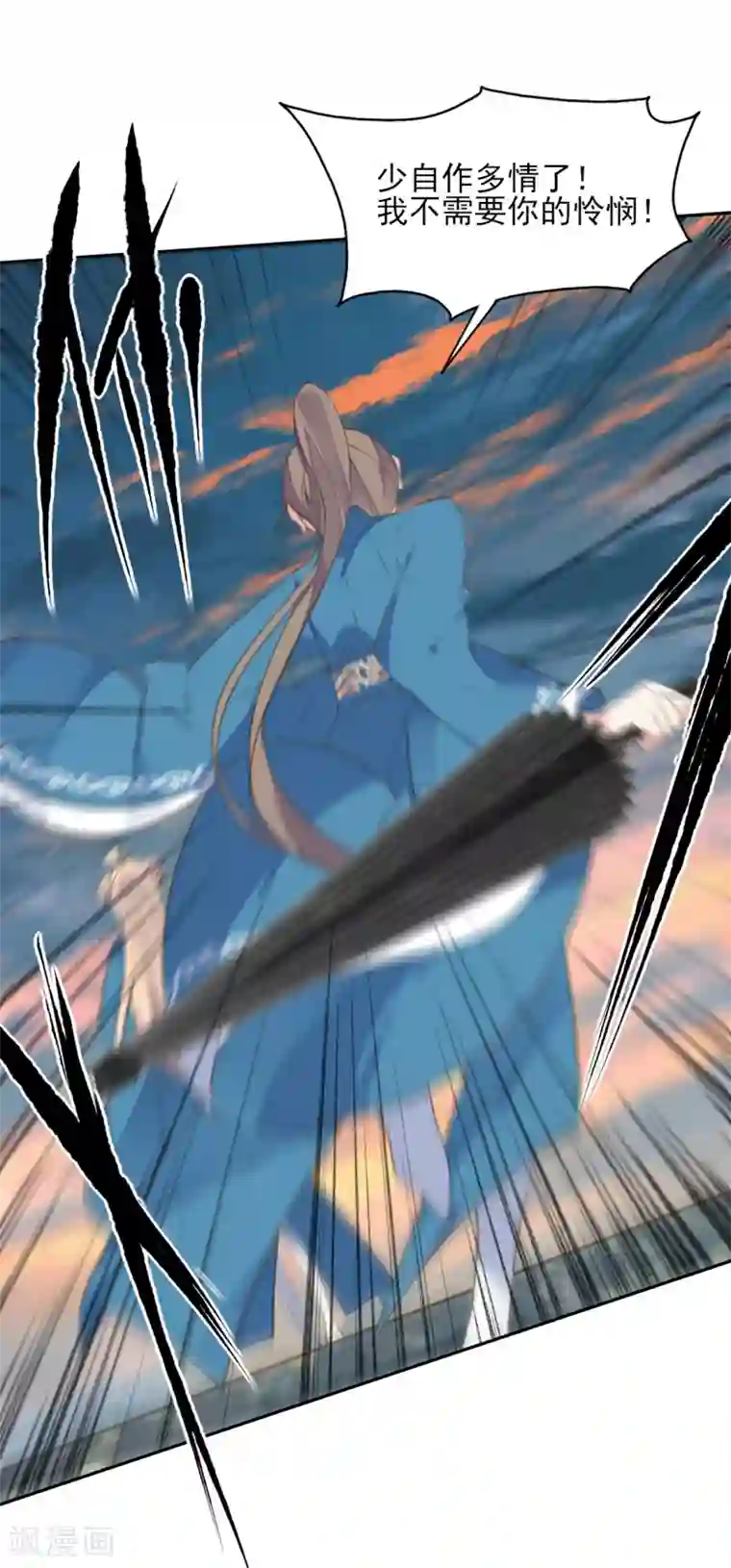 我的王妃有尾巴第二季第41话 王妃的仙器