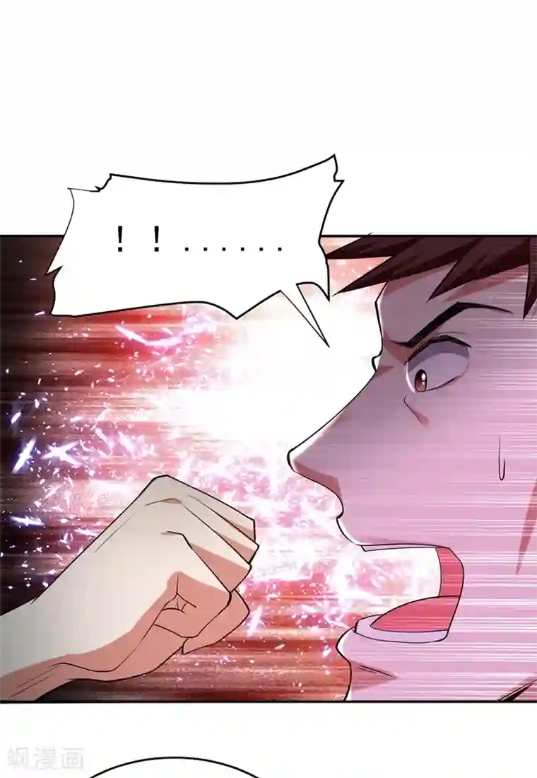 捡个校花做老婆第115话 我建议你们一起上~