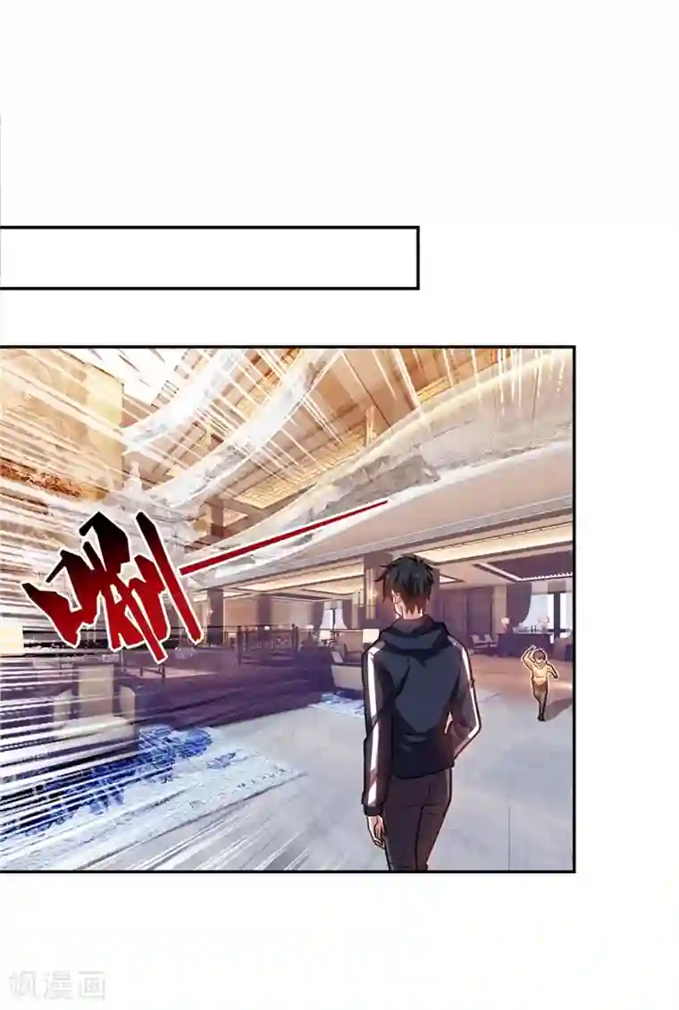 捡个校花做老婆第116话 206号房的神秘客人