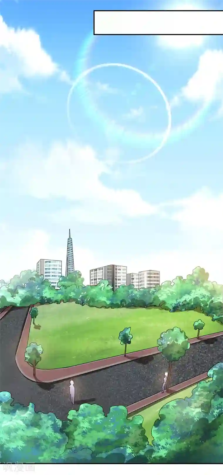 捡个校花做老婆第116话 206号房的神秘客人