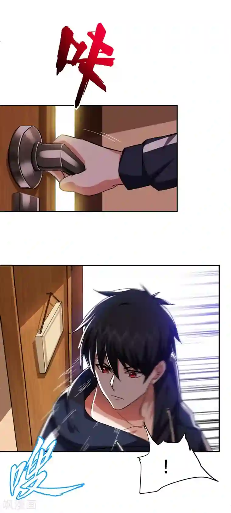 捡个校花做老婆第116话 206号房的神秘客人