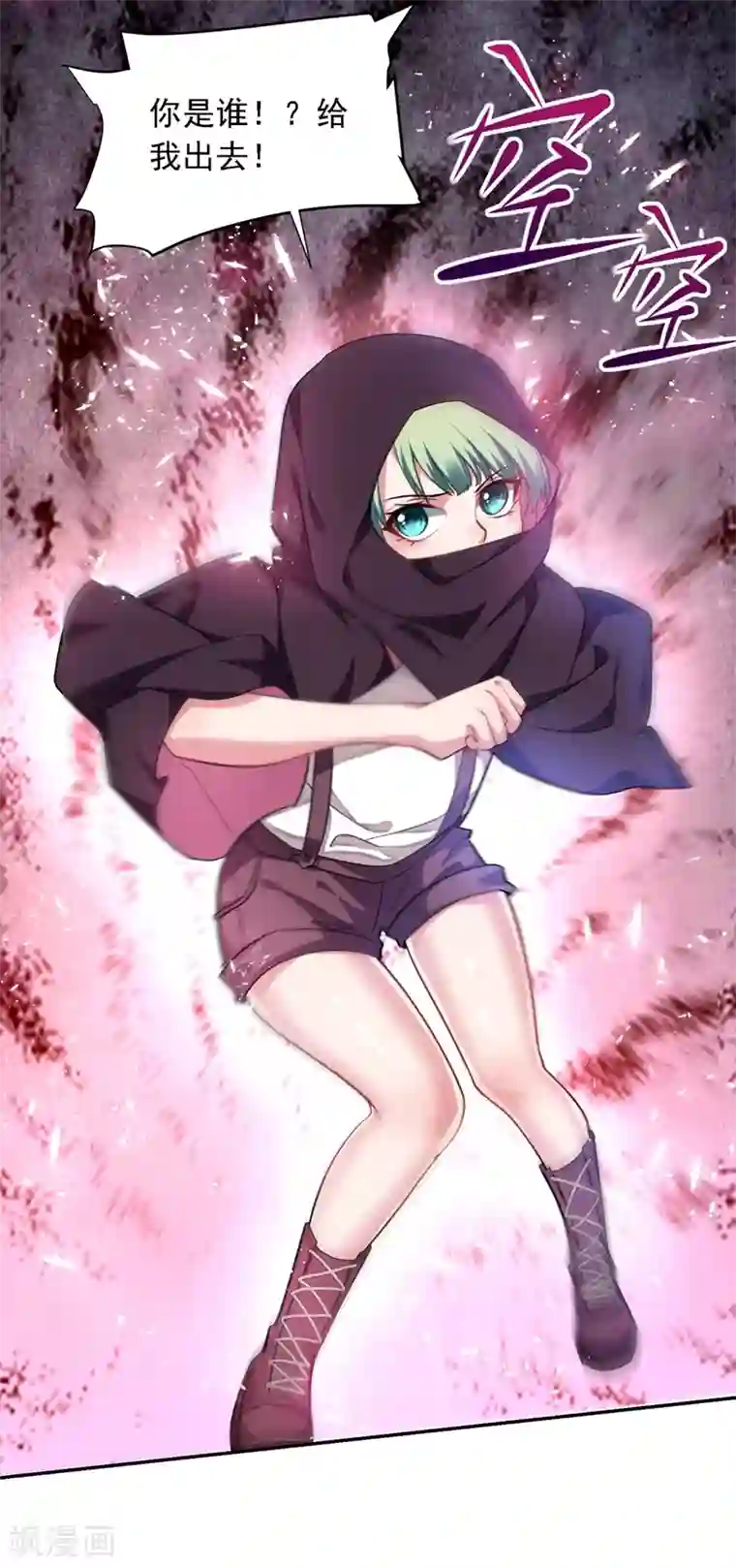 捡个校花做老婆第116话 206号房的神秘客人