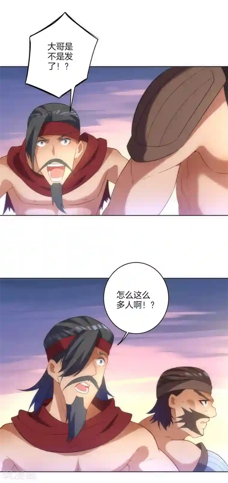 一等家丁第73话 主动被雷劈