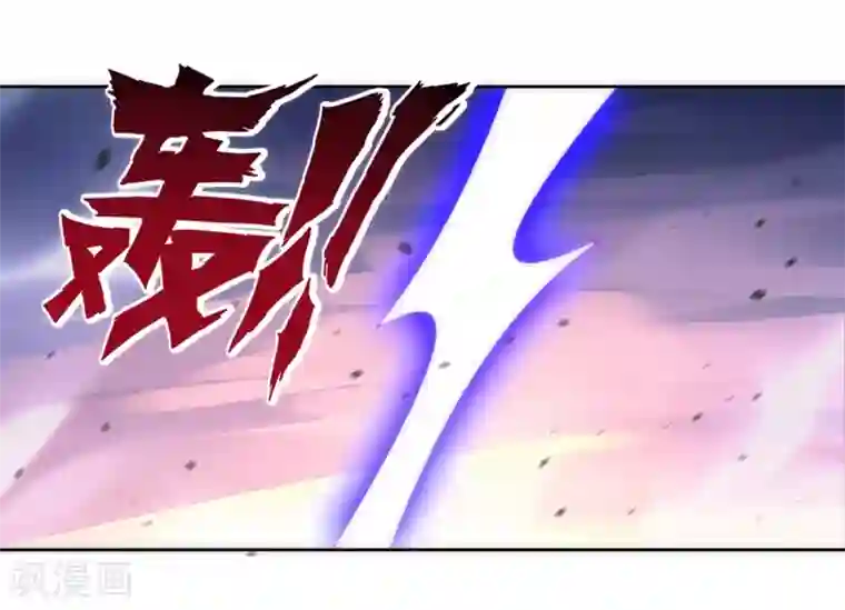 一等家丁第73话 主动被雷劈