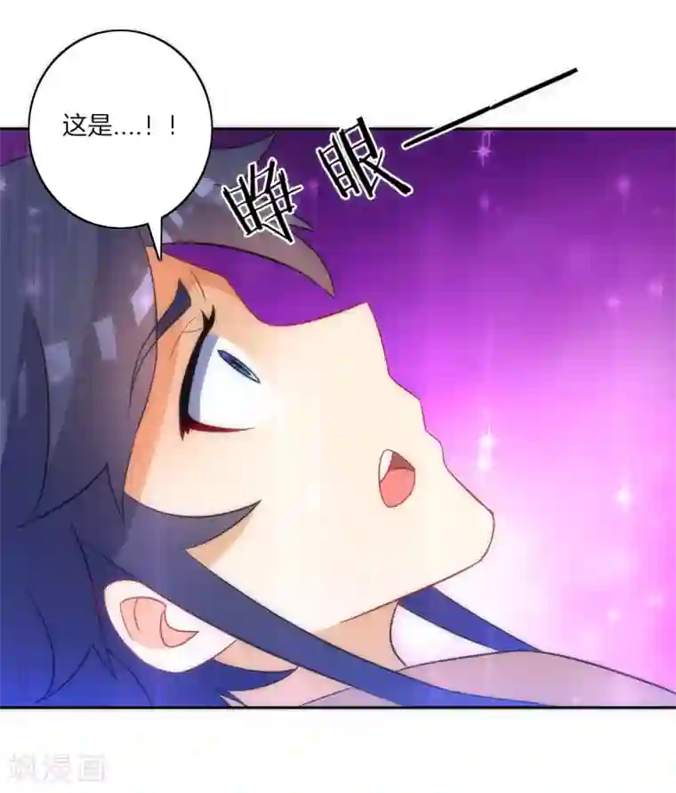 一等家丁第74话 强势回归