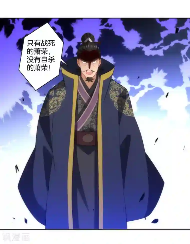 一等家丁第74话 强势回归