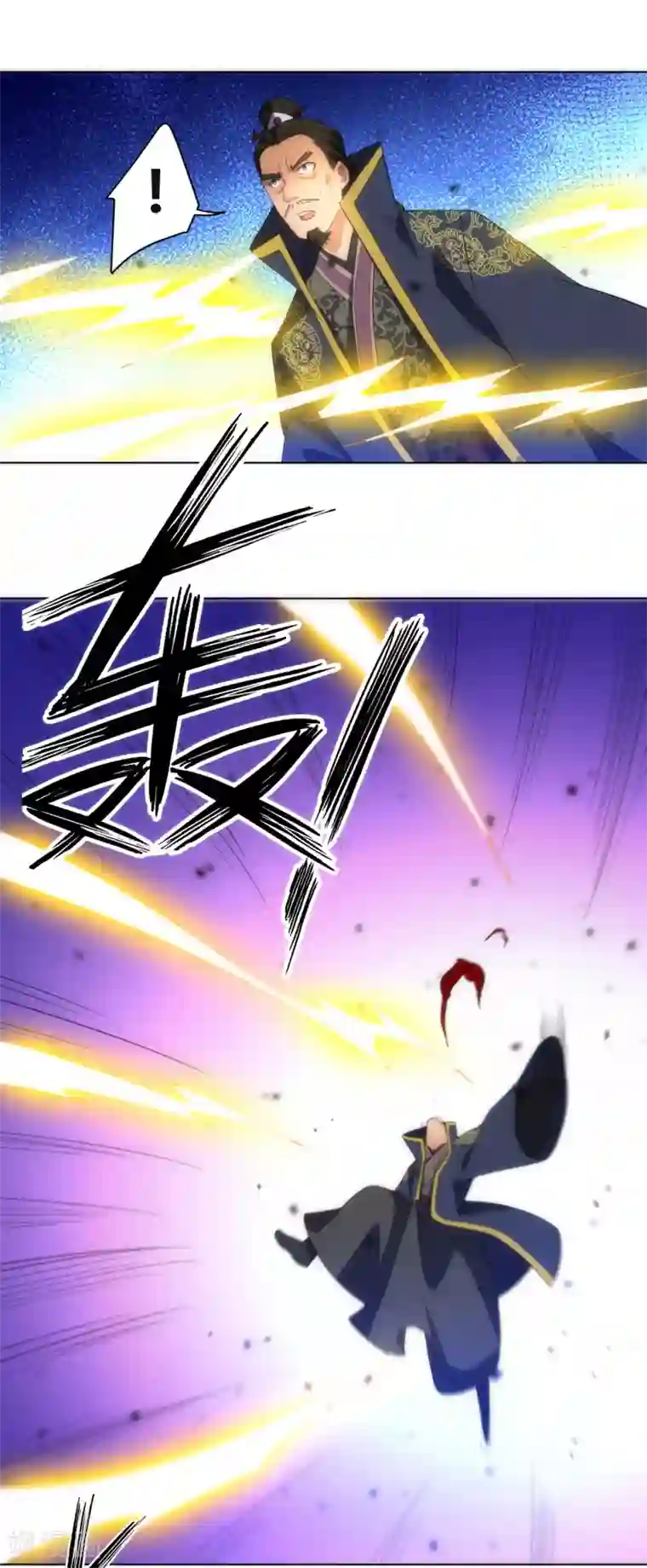 一等家丁第74话 强势回归