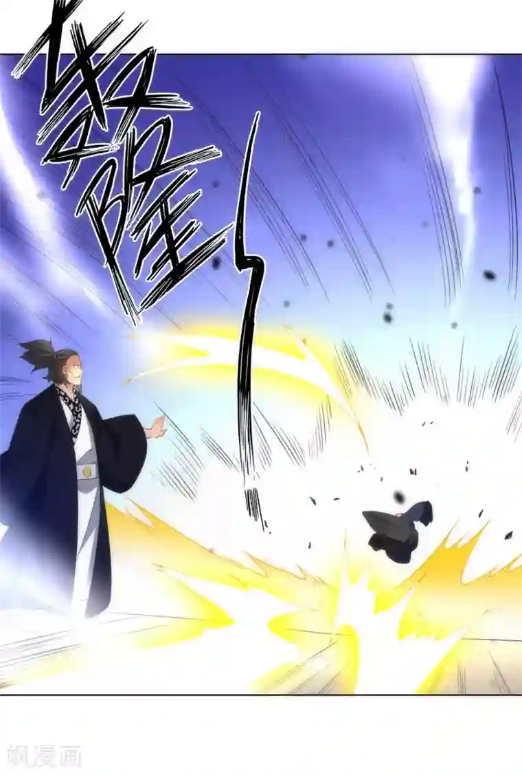 一等家丁第74话 强势回归