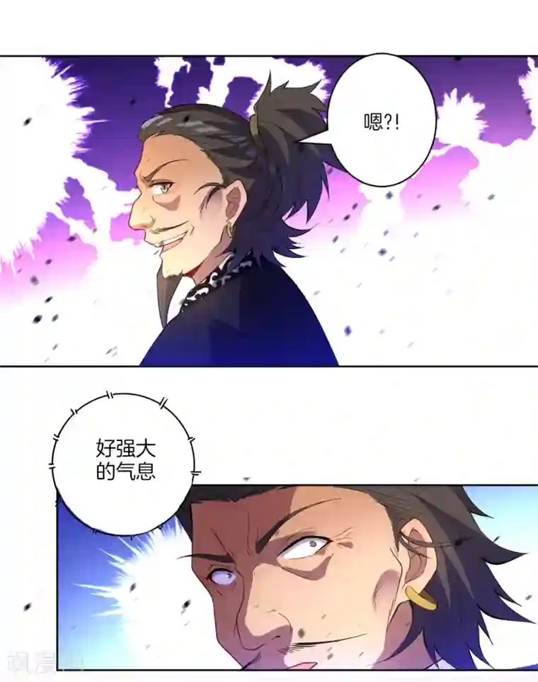 一等家丁第74话 强势回归