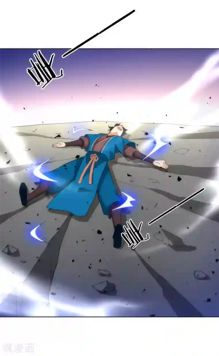 一等家丁第74话 强势回归