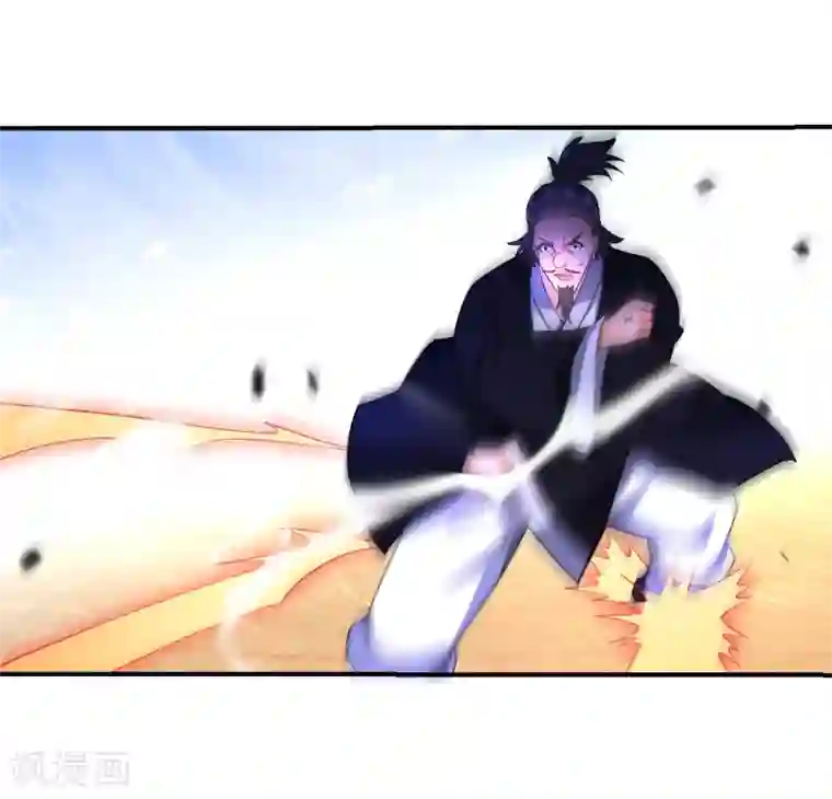 一等家丁第75话 蝼蚁而已