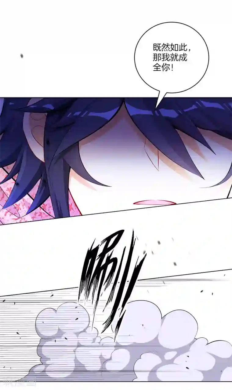 一等家丁第75话 蝼蚁而已