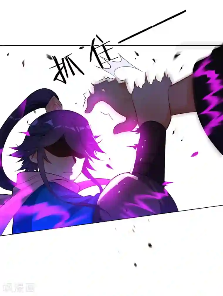 一等家丁第75话 蝼蚁而已