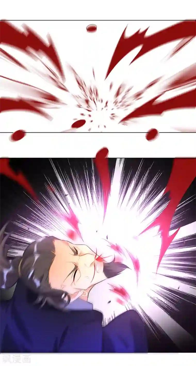 一等家丁第75话 蝼蚁而已