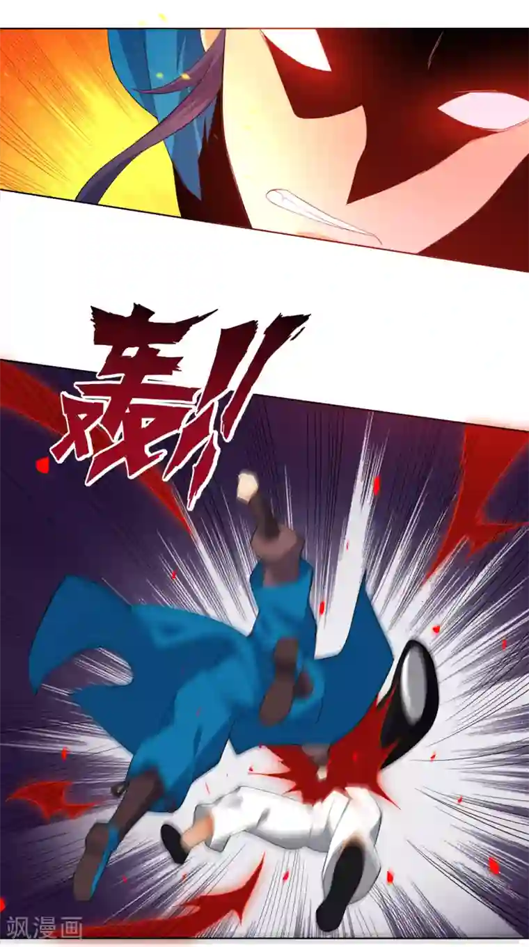 一等家丁第75话 蝼蚁而已