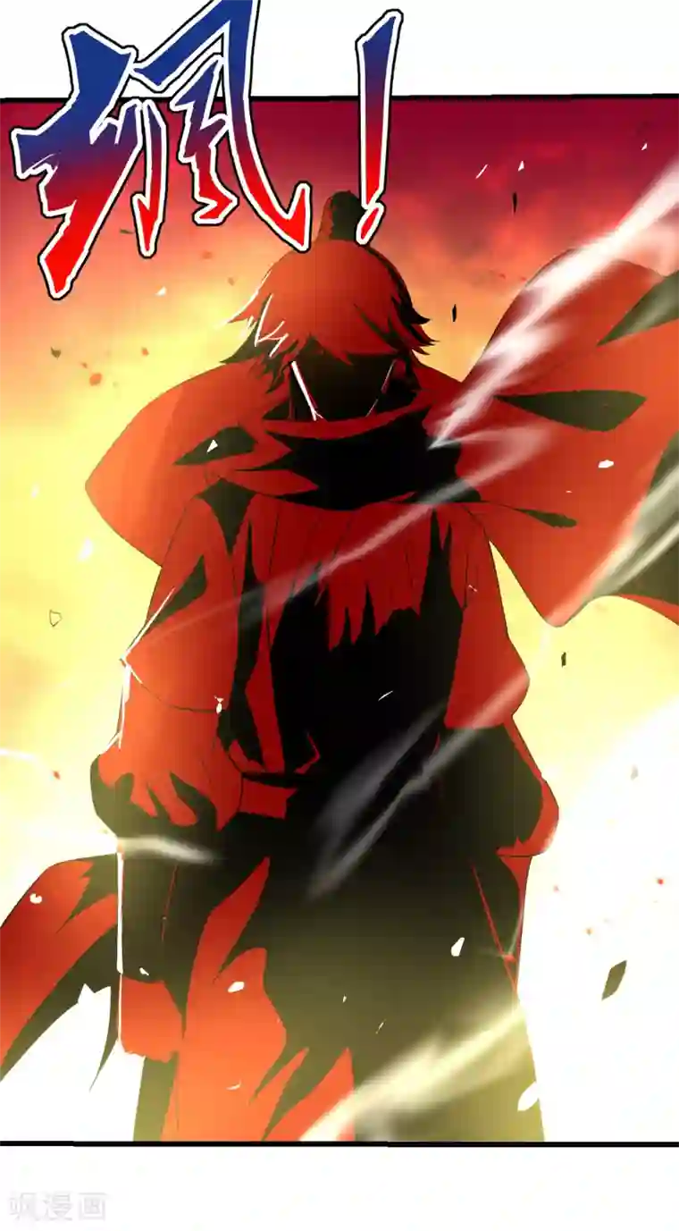 一等家丁第75话 蝼蚁而已