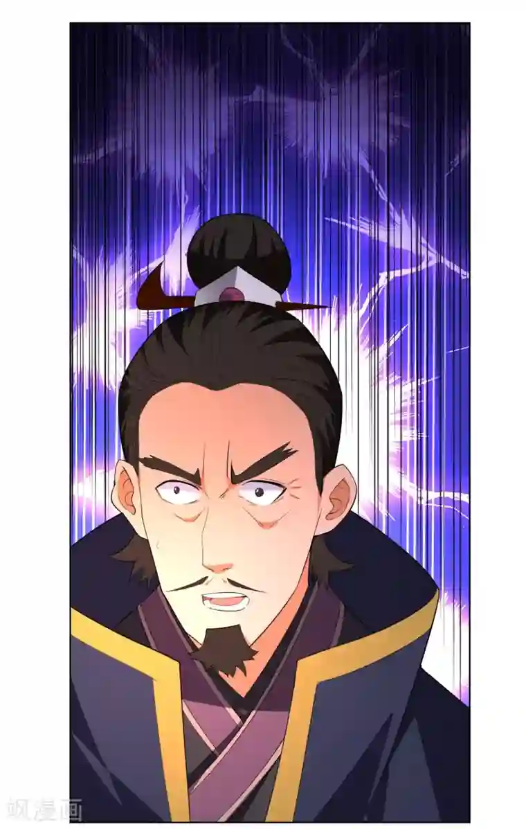 一等家丁第75话 蝼蚁而已