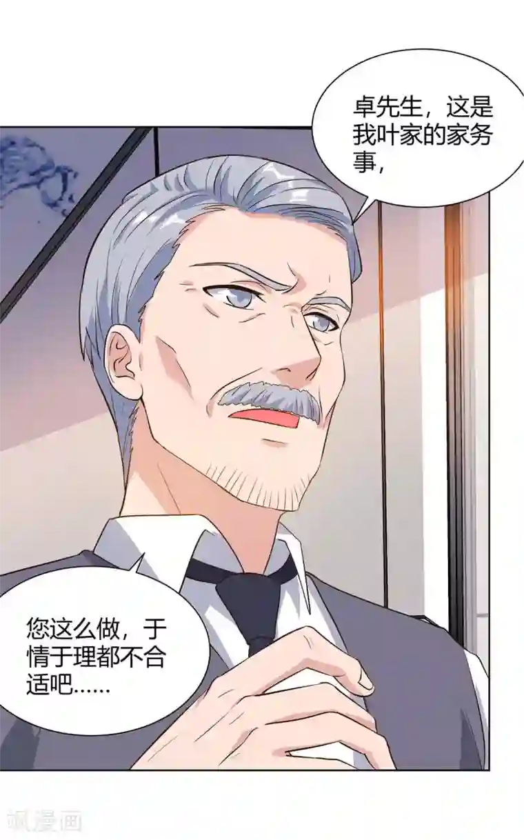 重生弃少归来第95话 投票