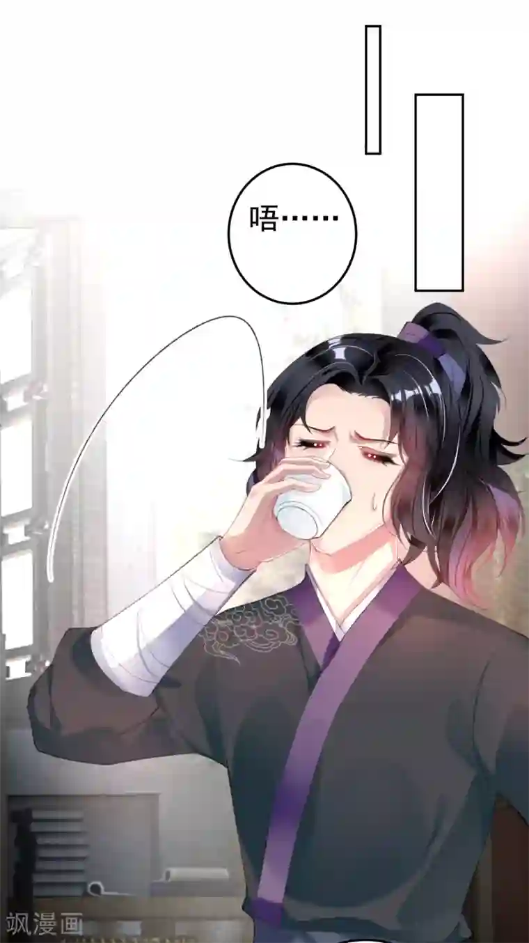 王爷，你的马甲掉了第102话 争风吃醋两家人