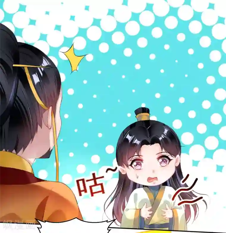 王爷，你的马甲掉了第102话 争风吃醋两家人