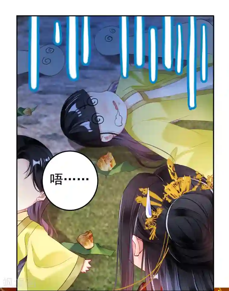 王爷，你的马甲掉了番外2 端午节的摆摊