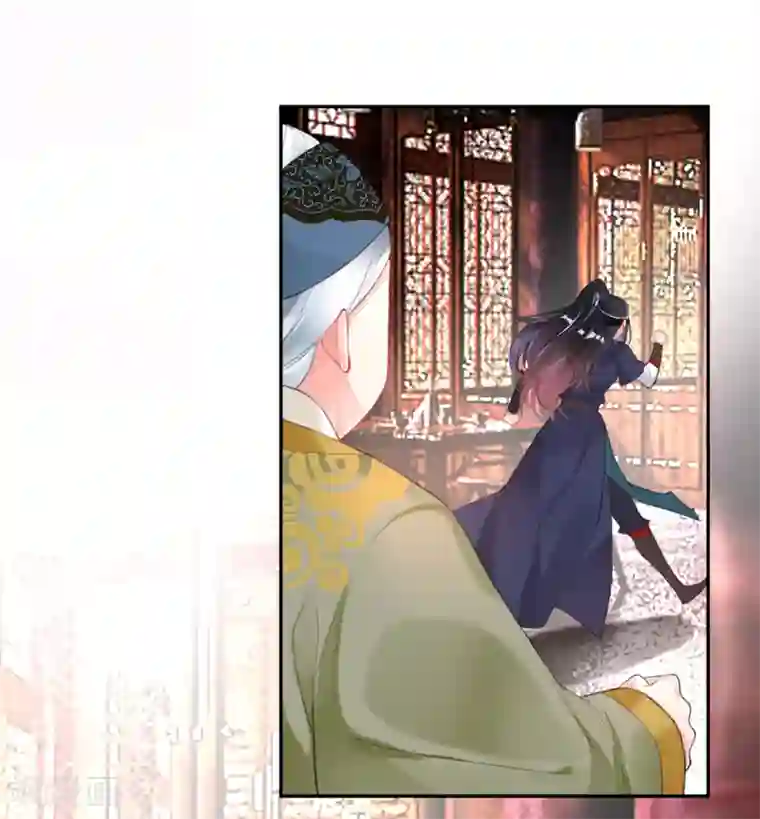 王爷，你的马甲掉了第103话 小顾的真实身份