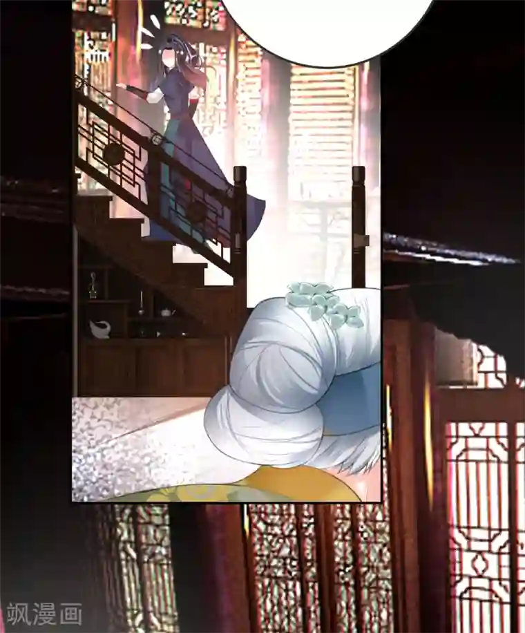 王爷，你的马甲掉了第103话 小顾的真实身份